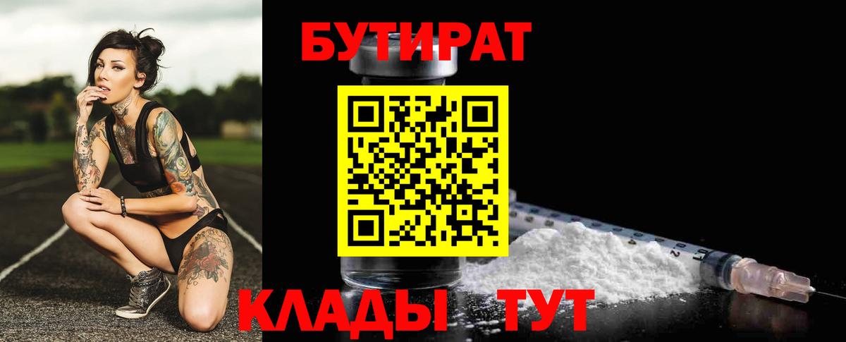 Каннабис Нижнекамск