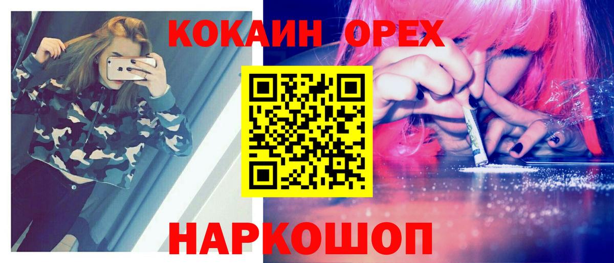 COCAIN 99% Нижнекамск