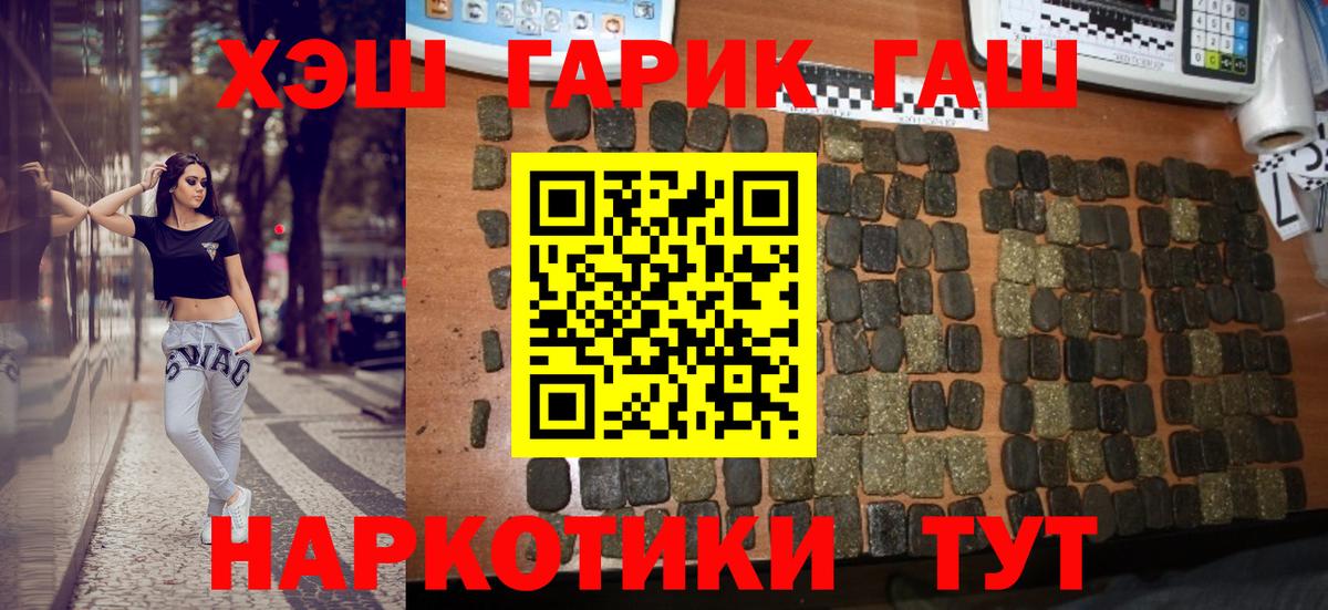 сколько стоит  Вход с VPN  Гашиш VHQ  Нижнекамск  ГАШИШ AMNESIA HAZE 