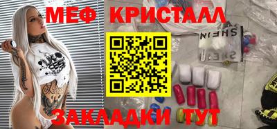 наркотики Славгород