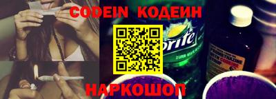 наркотики Славгород