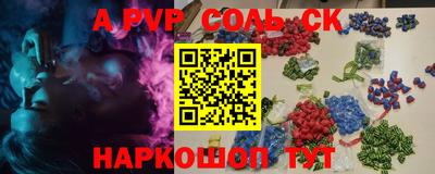 ГАЛЛЮЦИНОГЕННЫЕ ГРИБЫ Сланцы