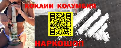 наркотики Славгород