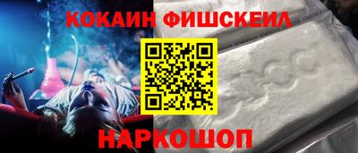 метамфетамин Старая Купавна