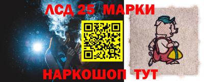 ГАЛЛЮЦИНОГЕННЫЕ ГРИБЫ Сланцы