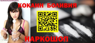 эйфоретик Славянск-на-Кубани