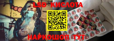 эйфоретик Славянск-на-Кубани