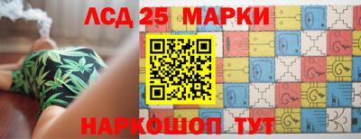 ГАЛЛЮЦИНОГЕННЫЕ ГРИБЫ Сланцы