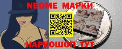 наркотики Славгород
