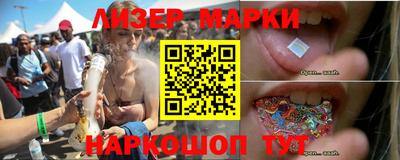 эйфоретик Славянск-на-Кубани