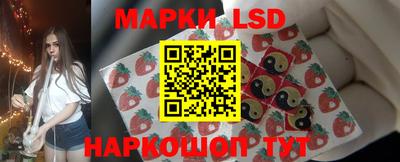 наркотики Славгород
