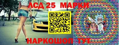 наркотики Славгород