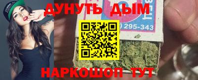 эйфоретик Славянск-на-Кубани