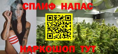 эйфоретик Славянск-на-Кубани