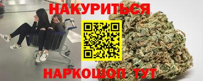 наркотики Славгород