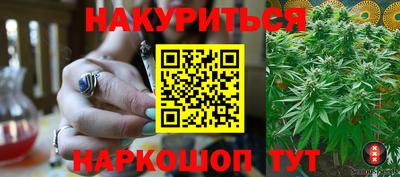 наркотики Славгород