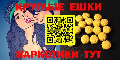 эйфоретик Славянск-на-Кубани