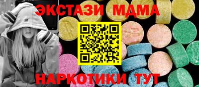 ГАЛЛЮЦИНОГЕННЫЕ ГРИБЫ Сланцы