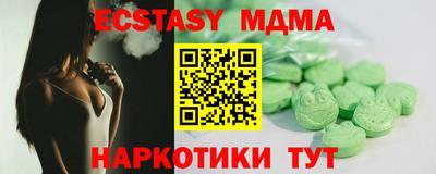 эйфоретик Славянск-на-Кубани