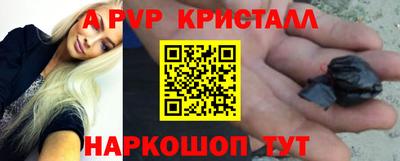 наркотики Славгород