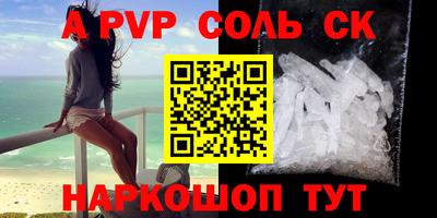наркотики Славгород