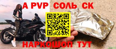 каннабис Ставрополь