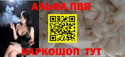 наркотики Славгород