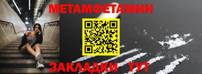 эйфоретик Славянск-на-Кубани