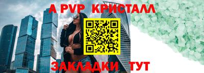 наркотики Славгород
