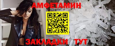 эйфоретик Славянск-на-Кубани