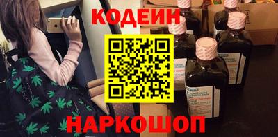 ГАЛЛЮЦИНОГЕННЫЕ ГРИБЫ Сланцы