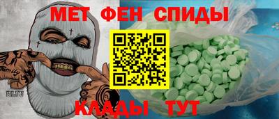 ГАЛЛЮЦИНОГЕННЫЕ ГРИБЫ Сланцы