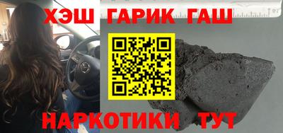 эйфоретик Славянск-на-Кубани