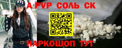 ГАЛЛЮЦИНОГЕННЫЕ ГРИБЫ Сланцы