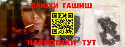 ГАЛЛЮЦИНОГЕННЫЕ ГРИБЫ Сланцы