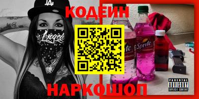 наркотики Славгород