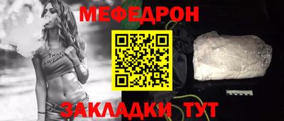 эйфоретик Славянск-на-Кубани
