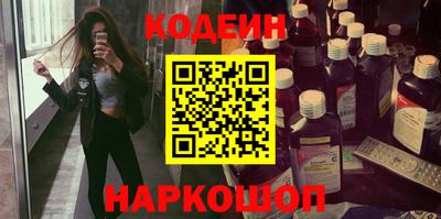 наркотики Славгород