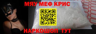 наркотики Славгород
