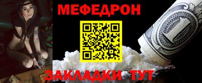 эйфоретик Славянск-на-Кубани
