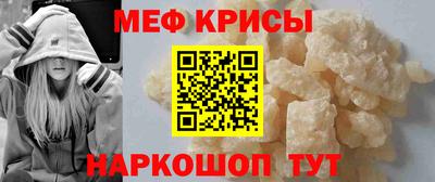эйфоретик Славянск-на-Кубани