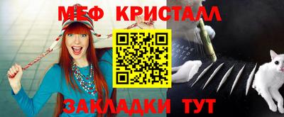 наркотики Славгород