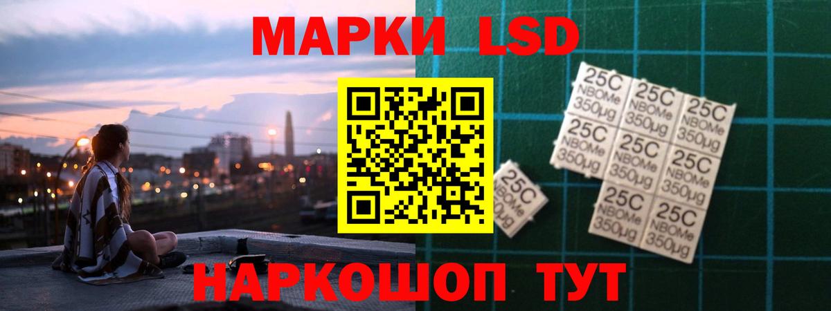Бошки Шишки  Гашиш  Нижнекамск  ТГК  Вход с VPN  Мефедрон кристаллы  Кокаин  Бошки Шишки 