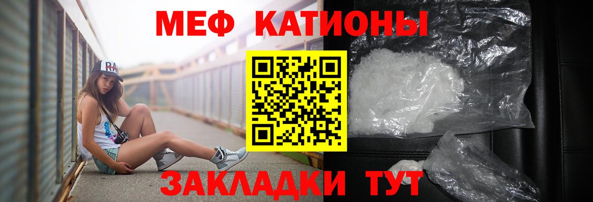 Нижнекамск  Мефедрон  МЕФ mephedrone  Вход с VPN  цены наркотик  МЕФ mephedrone 