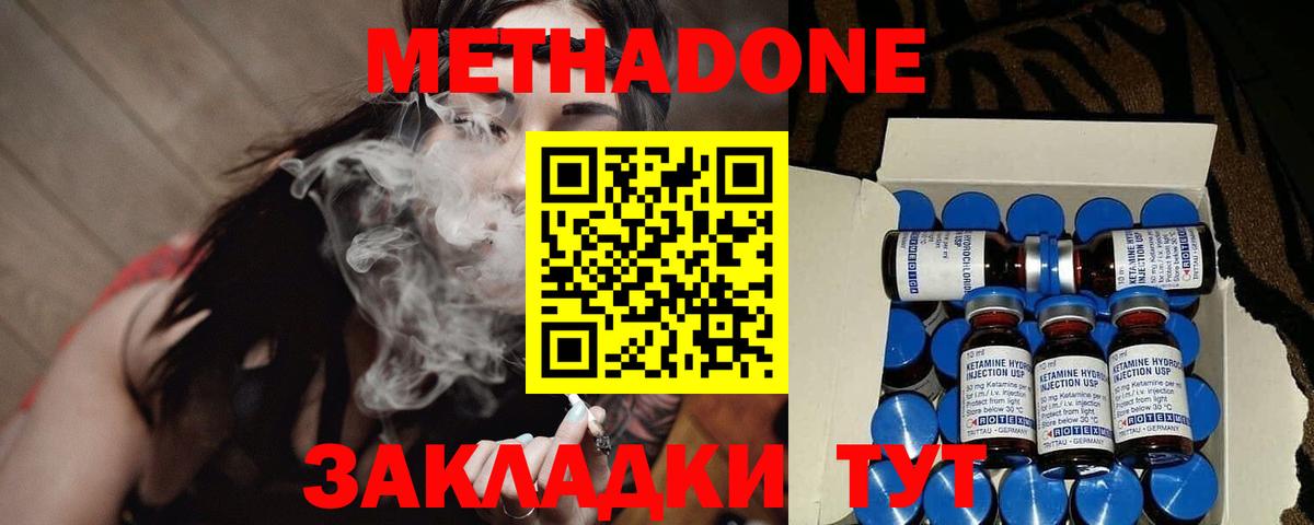 ОМГ ОМГ онион  Вход с VPN  Нижнекамск  Метадон белоснежный  Метадон белоснежный 