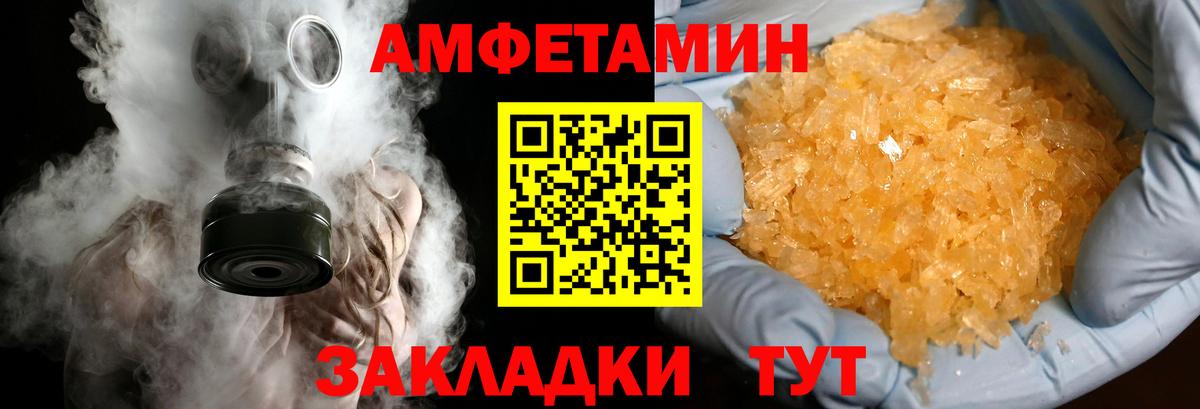 Нижнекамск  Первитин Декстрометамфетамин 99.9%  Вход с VPN 