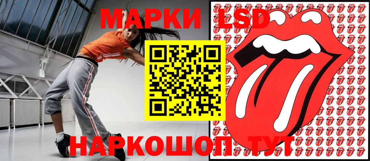Марки 25I-NBOMe 1,8мг  Вход с VPN  Наркотические марки  Марки 25I-NBOMe 1,8мг  Нижнекамск 